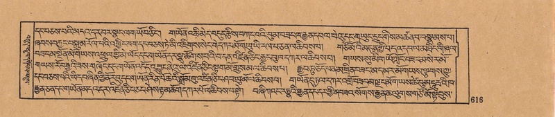 File:DJYD-KABUM-07-JA-019.pdf