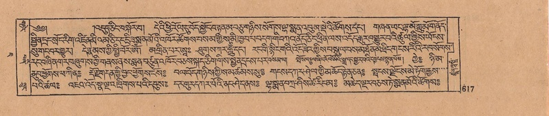 File:DJYD-KABUM-07-JA-019.pdf