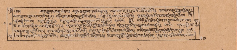 File:DJYD-KABUM-07-JA-019.pdf