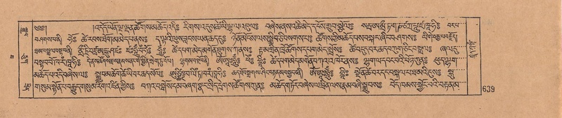 File:DJYD-KABUM-07-JA-020.pdf