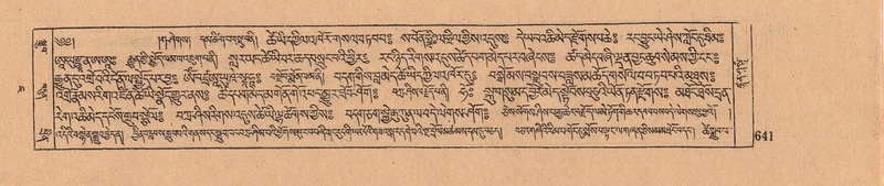 File:DJYD-KABUM-07-JA-020.pdf