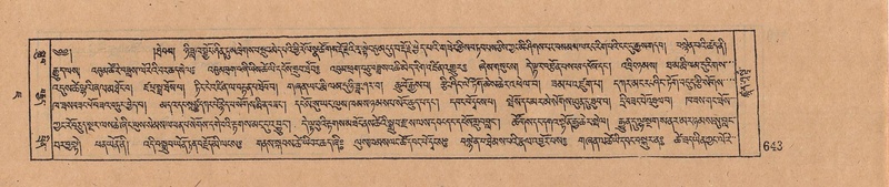 File:DJYD-KABUM-07-JA-020.pdf