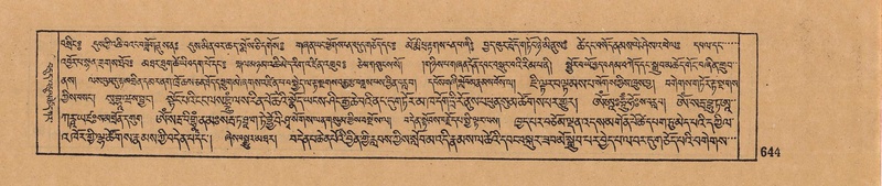 File:DJYD-KABUM-07-JA-020.pdf