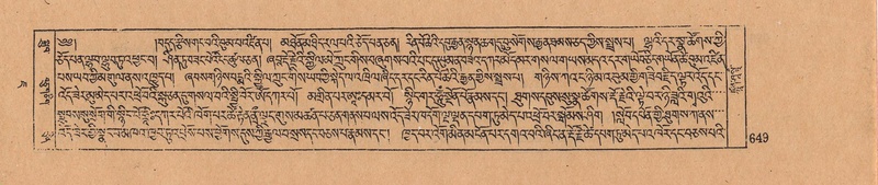 File:DJYD-KABUM-07-JA-020.pdf