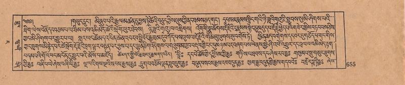 File:DJYD-KABUM-07-JA-020.pdf