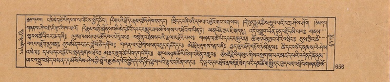 File:DJYD-KABUM-07-JA-020.pdf