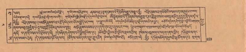 File:DJYD-KABUM-07-JA-020.pdf