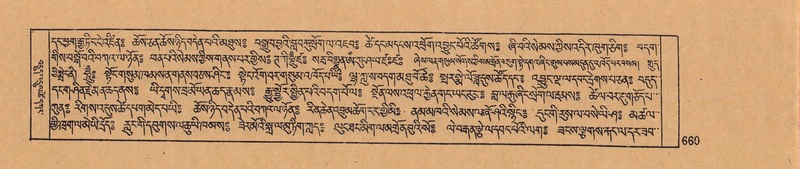 File:DJYD-KABUM-07-JA-020.pdf