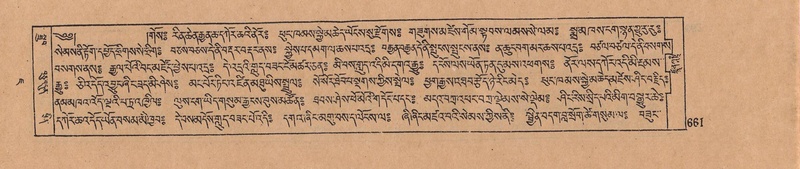 File:DJYD-KABUM-07-JA-020.pdf