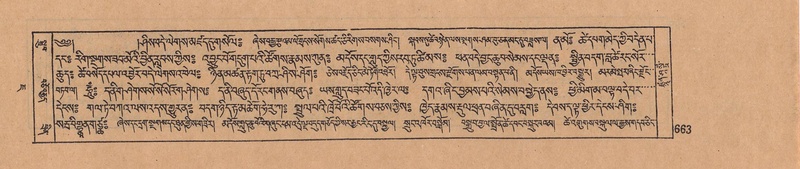 File:DJYD-KABUM-07-JA-020.pdf