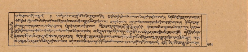 File:DJYD-KABUM-07-JA-020.pdf