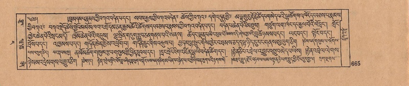 File:DJYD-KABUM-07-JA-020.pdf