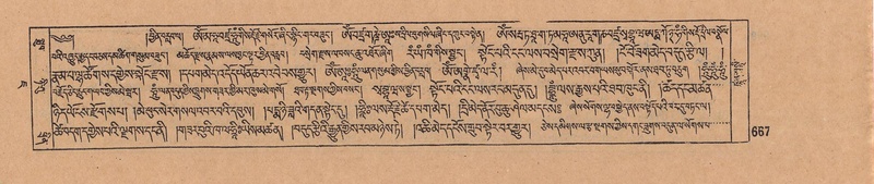 File:DJYD-KABUM-07-JA-020.pdf