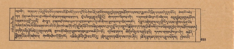 File:DJYD-KABUM-07-JA-020.pdf