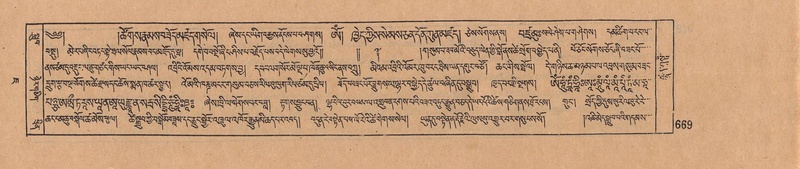 File:DJYD-KABUM-07-JA-020.pdf