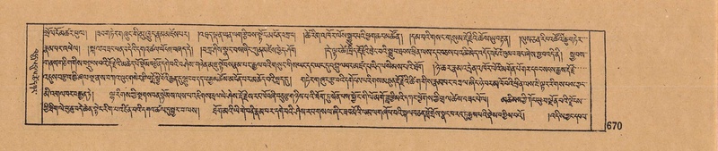 File:DJYD-KABUM-07-JA-020.pdf