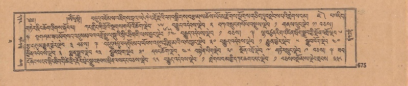 File:DJYD-KABUM-07-JA-Karchag.pdf