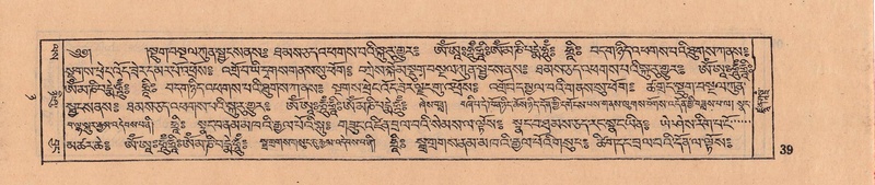 File:DJYD-KABUM-08-NYA-001.pdf