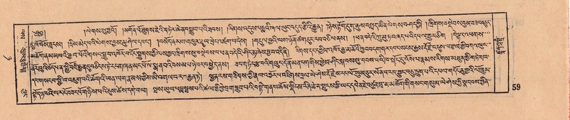 File:DJYD-KABUM-08-NYA-001.pdf