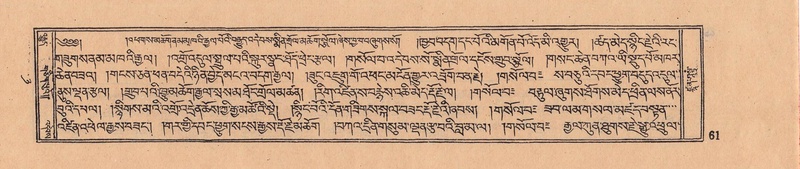 File:DJYD-KABUM-08-NYA-002.pdf