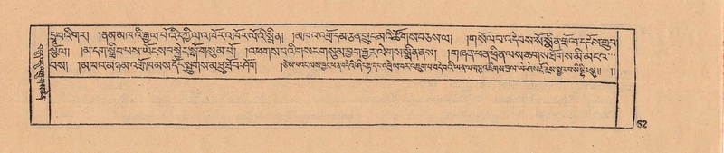 File:DJYD-KABUM-08-NYA-002.pdf