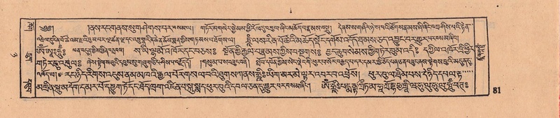 File:DJYD-KABUM-08-NYA-004.pdf