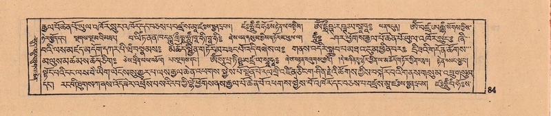 File:DJYD-KABUM-08-NYA-004.pdf