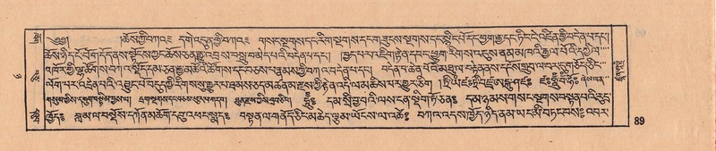 File:DJYD-KABUM-08-NYA-004.pdf