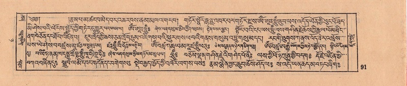 File:DJYD-KABUM-08-NYA-004.pdf