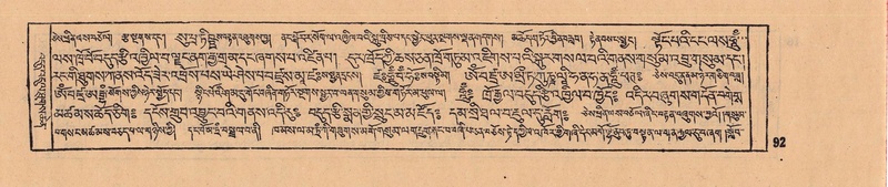 File:DJYD-KABUM-08-NYA-004.pdf