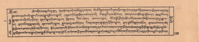 File:DJYD-KABUM-08-NYA-004.pdf