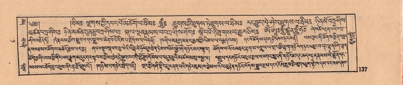 File:DJYD-KABUM-08-NYA-004.pdf