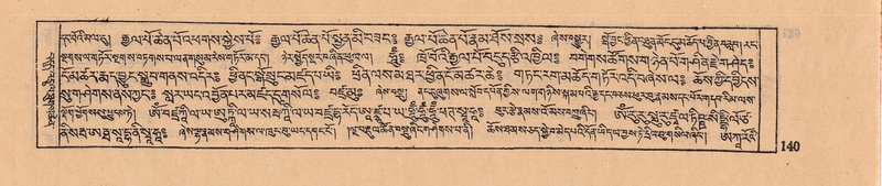 File:DJYD-KABUM-08-NYA-004.pdf