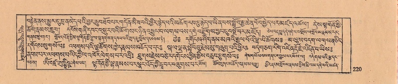 File:DJYD-KABUM-08-NYA-007.pdf