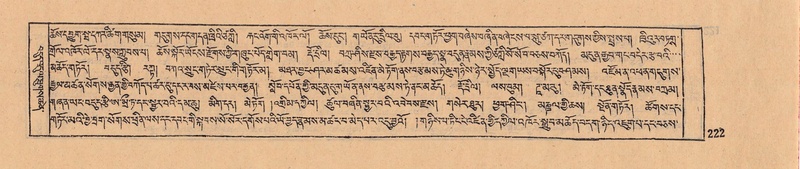 File:DJYD-KABUM-08-NYA-007.pdf