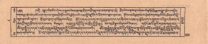 File:DJYD-KABUM-08-NYA-007.pdf