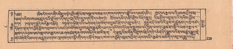 File:DJYD-KABUM-08-NYA-007.pdf