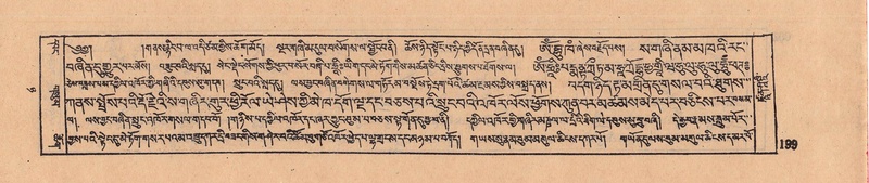 File:DJYD-KABUM-08-NYA-007.pdf