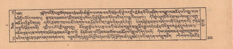 File:DJYD-KABUM-08-NYA-007.pdf