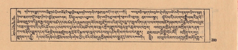 File:DJYD-KABUM-08-NYA-007.pdf