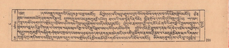 File:DJYD-KABUM-08-NYA-007.pdf