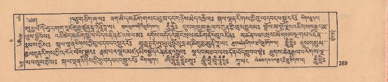 File:DJYD-KABUM-08-NYA-007.pdf