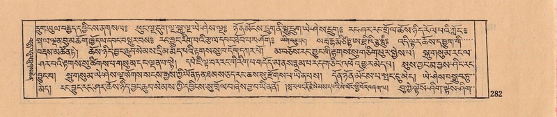 File:DJYD-KABUM-08-NYA-007.pdf