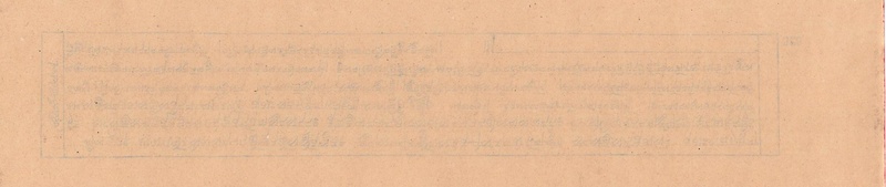 File:DJYD-KABUM-08-NYA-008.pdf