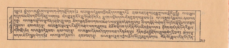 File:DJYD-KABUM-08-NYA-008.pdf
