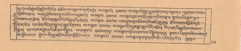 File:DJYD-KABUM-08-NYA-008.pdf