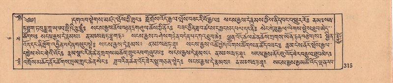 File:DJYD-KABUM-08-NYA-008.pdf