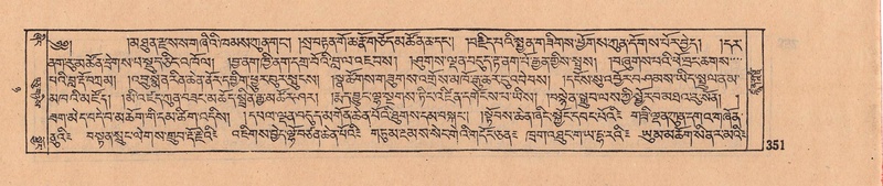 File:DJYD-KABUM-08-NYA-009.pdf
