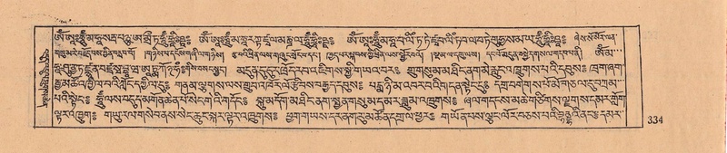 File:DJYD-KABUM-08-NYA-009.pdf