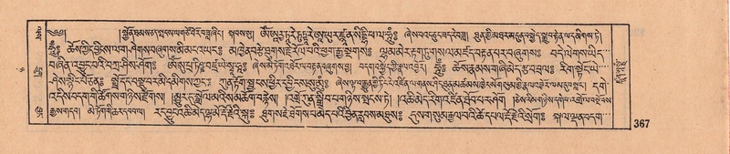 File:DJYD-KABUM-08-NYA-010.pdf